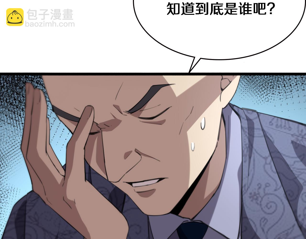 🍼大医凌然 第161话 因祸得福 第12页