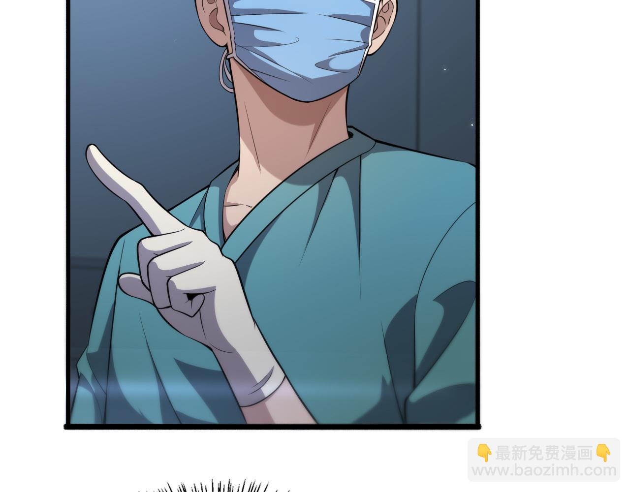 🍼大医凌然 第163话 交换学习 第13页
