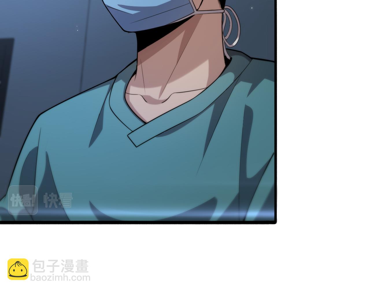 🍼大医凌然 第163话 交换学习 第20页