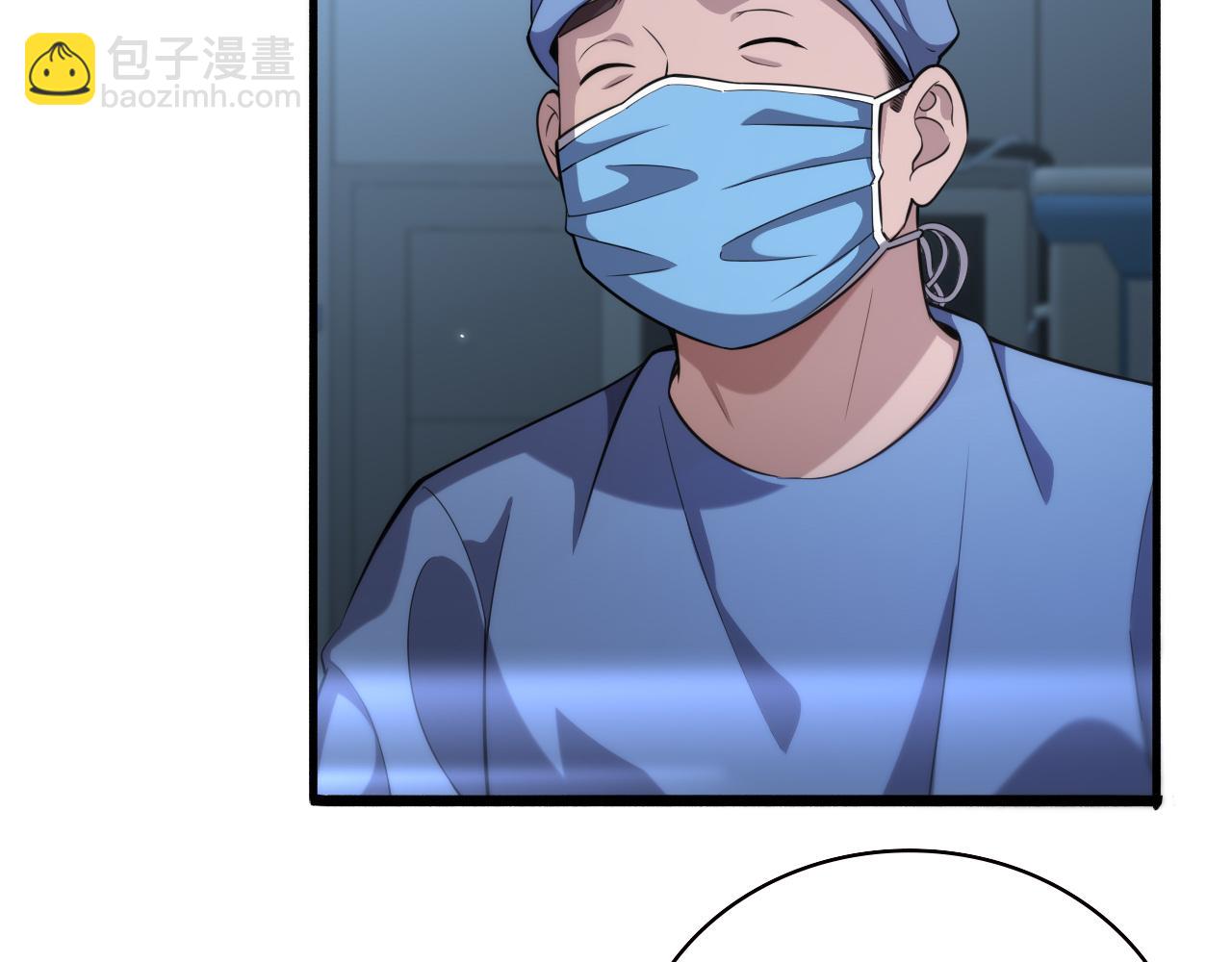 🍼大医凌然 第163话 交换学习 第23页