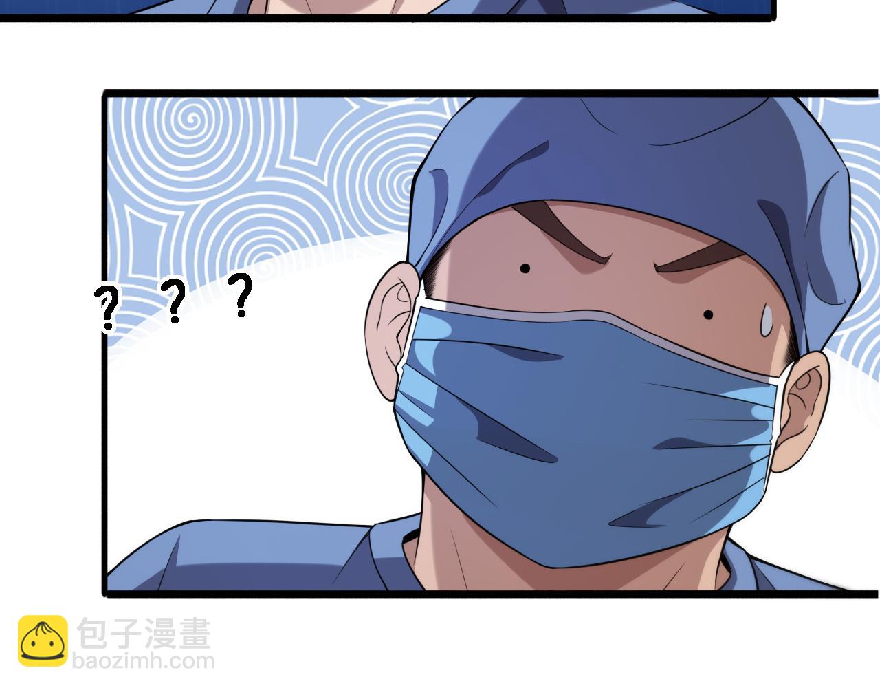 🍼大医凌然 第163话 交换学习 第25页