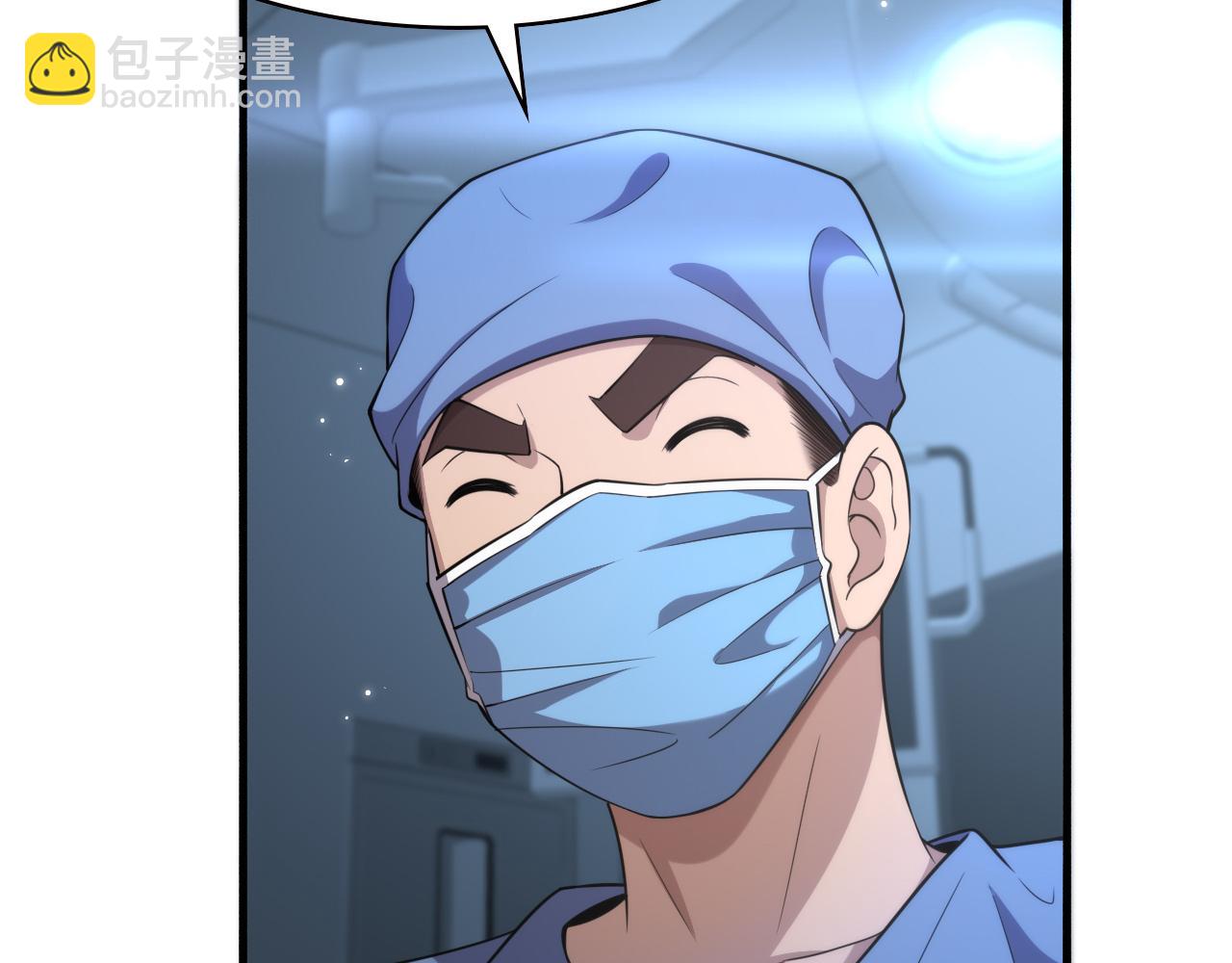 🍼大医凌然 第163话 交换学习 第34页