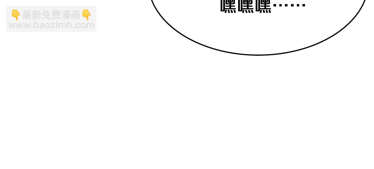 🍼大医凌然 第163话 交换学习 第36页