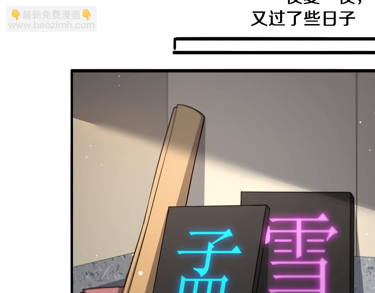 🍼大医凌然 第163话 交换学习 第40页