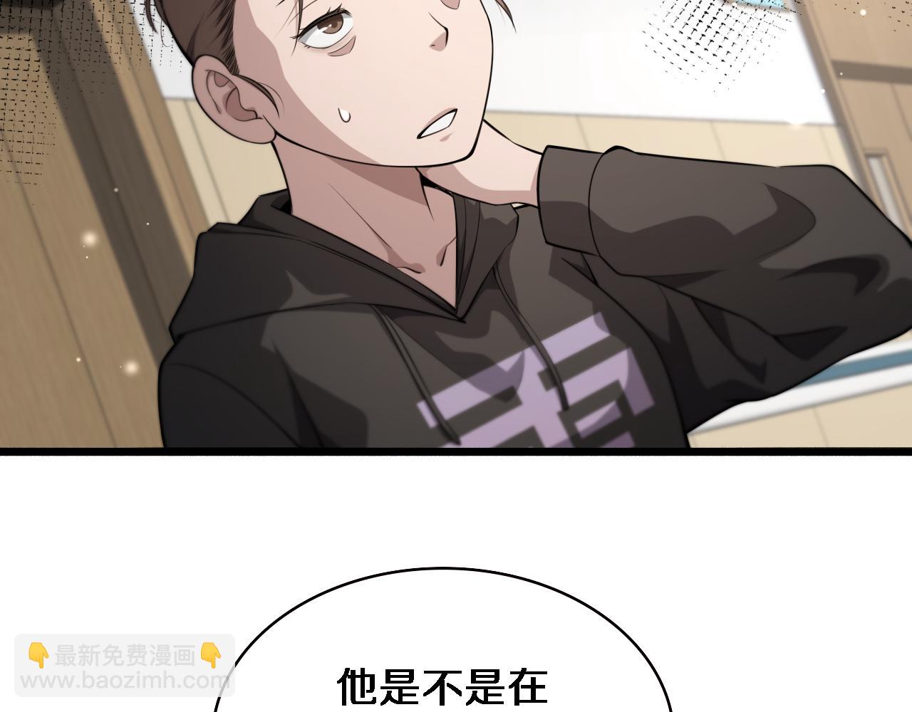 🍼大医凌然 第163话 交换学习 第42页