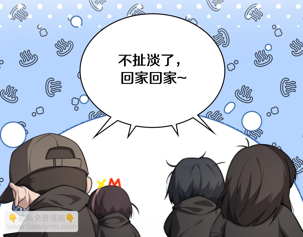 🍼大医凌然 第163话 交换学习 第46页
