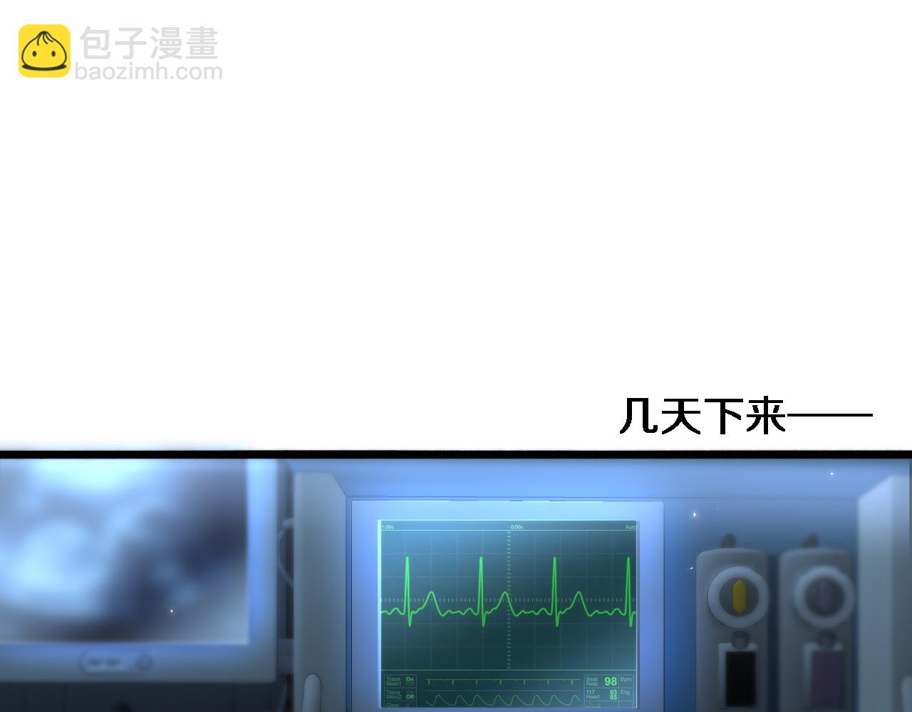 🍼大医凌然 第163话 交换学习 第5页