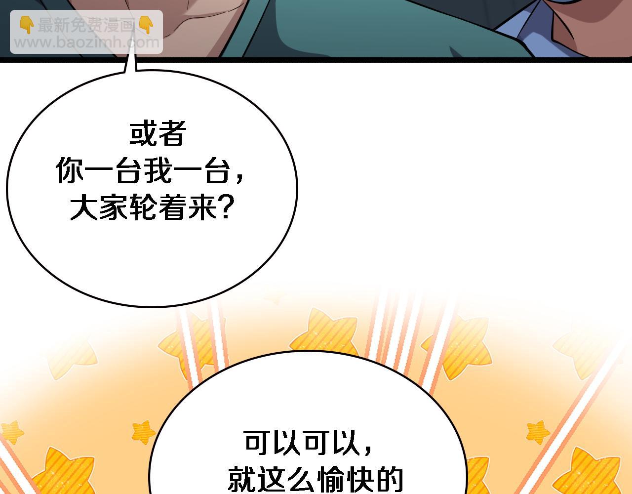 🍼大医凌然 第165话 胆囊手术 第19页