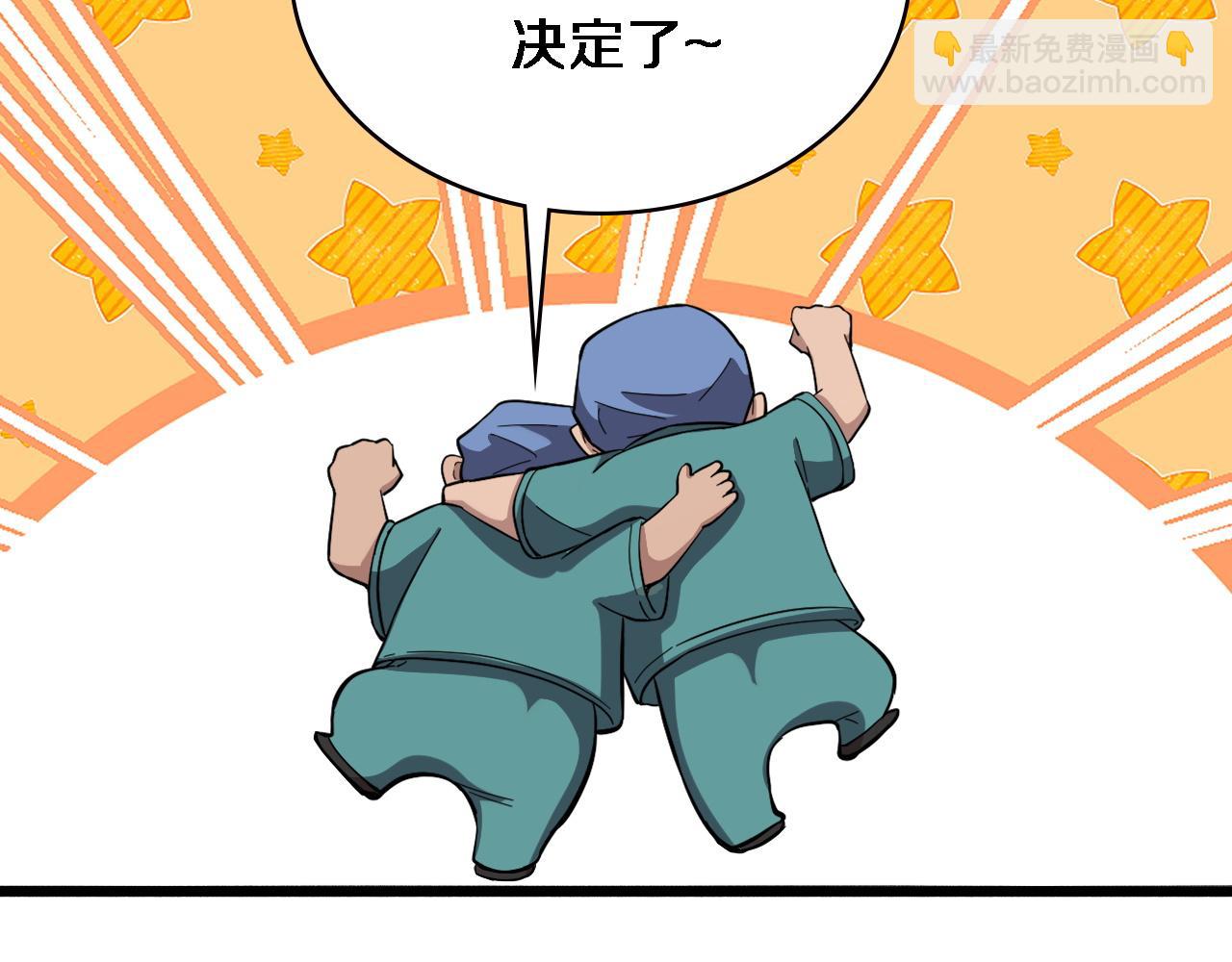 🍼大医凌然 第165话 胆囊手术 第20页