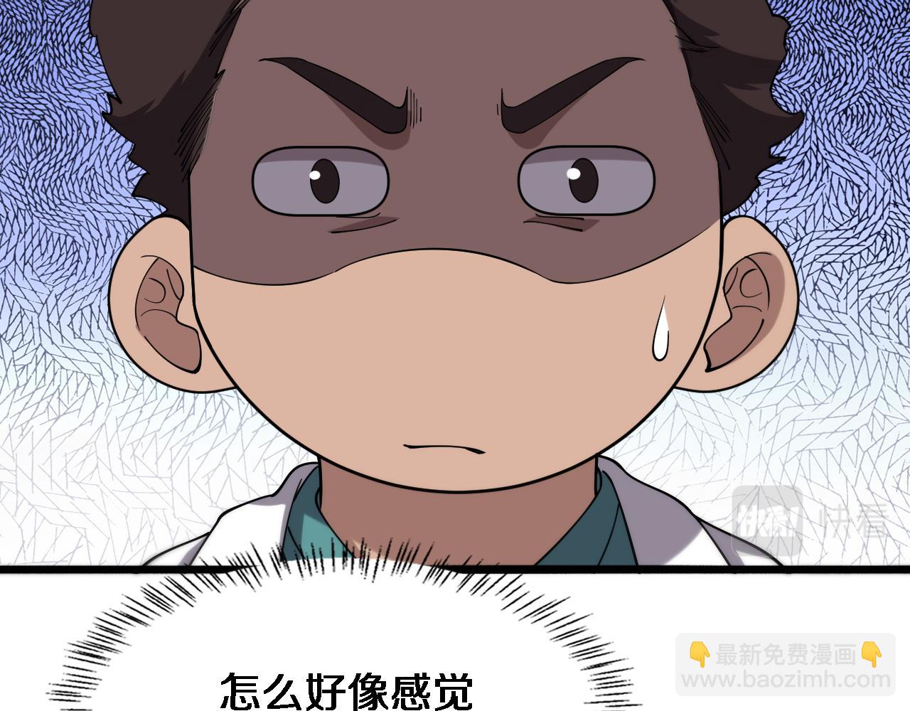 🍼大医凌然 第165话 胆囊手术 第25页