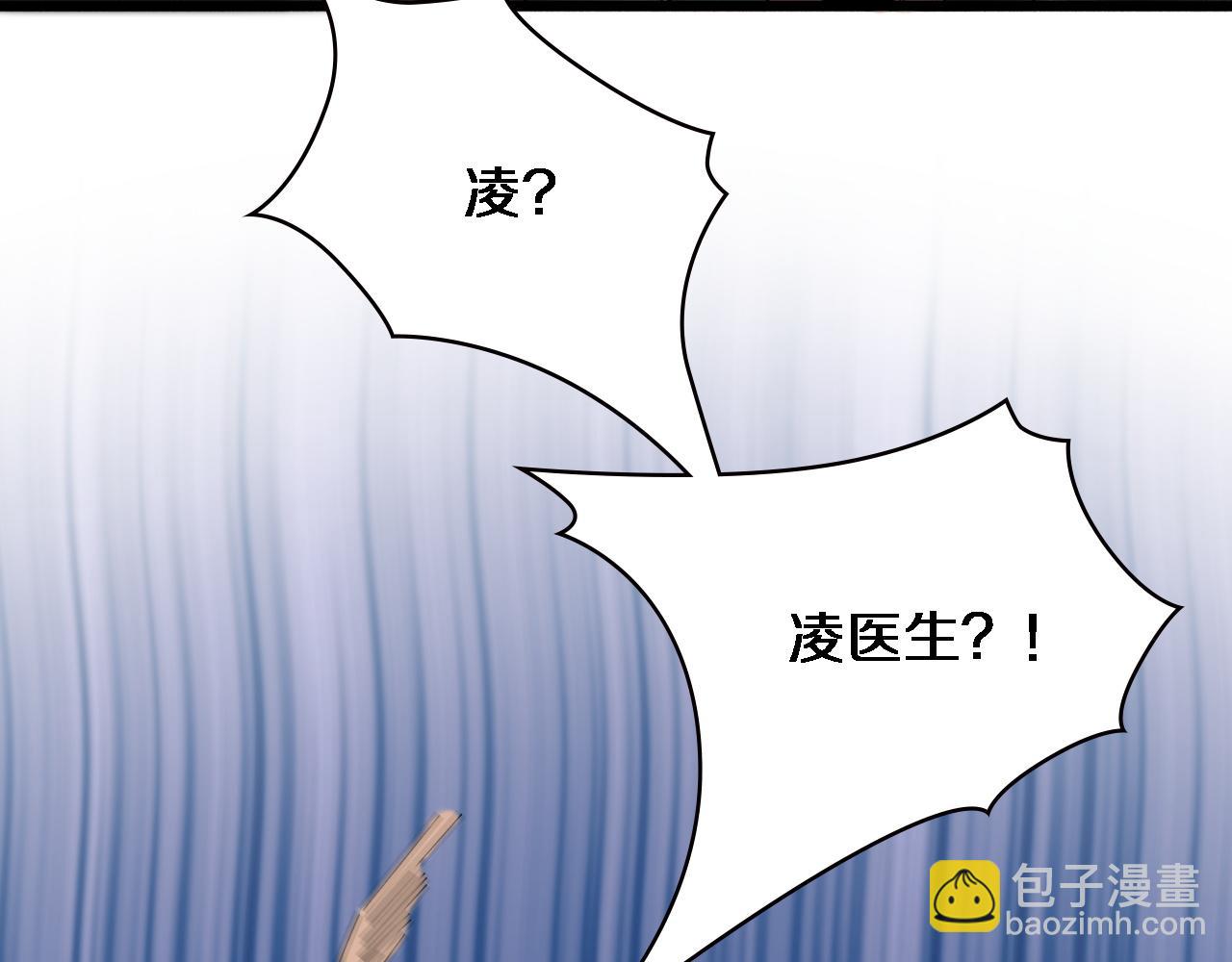 🍼大医凌然 第165话 胆囊手术 第27页