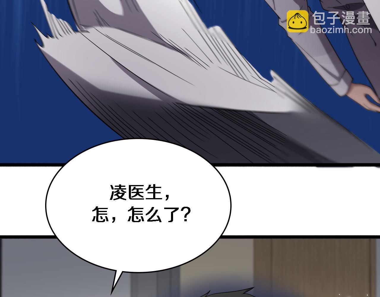🍼大医凌然 第165话 胆囊手术 第29页