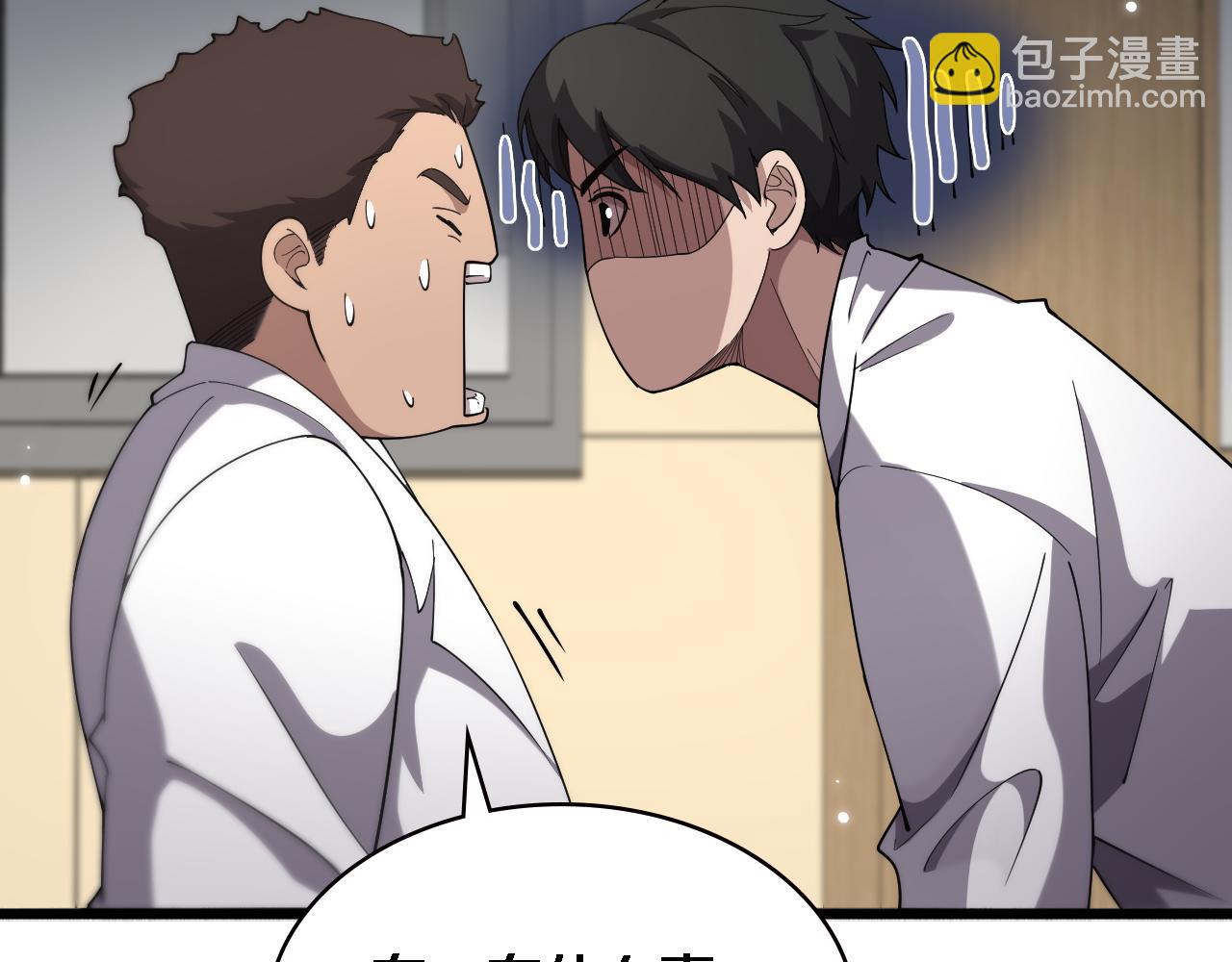 🍼大医凌然 第165话 胆囊手术 第30页