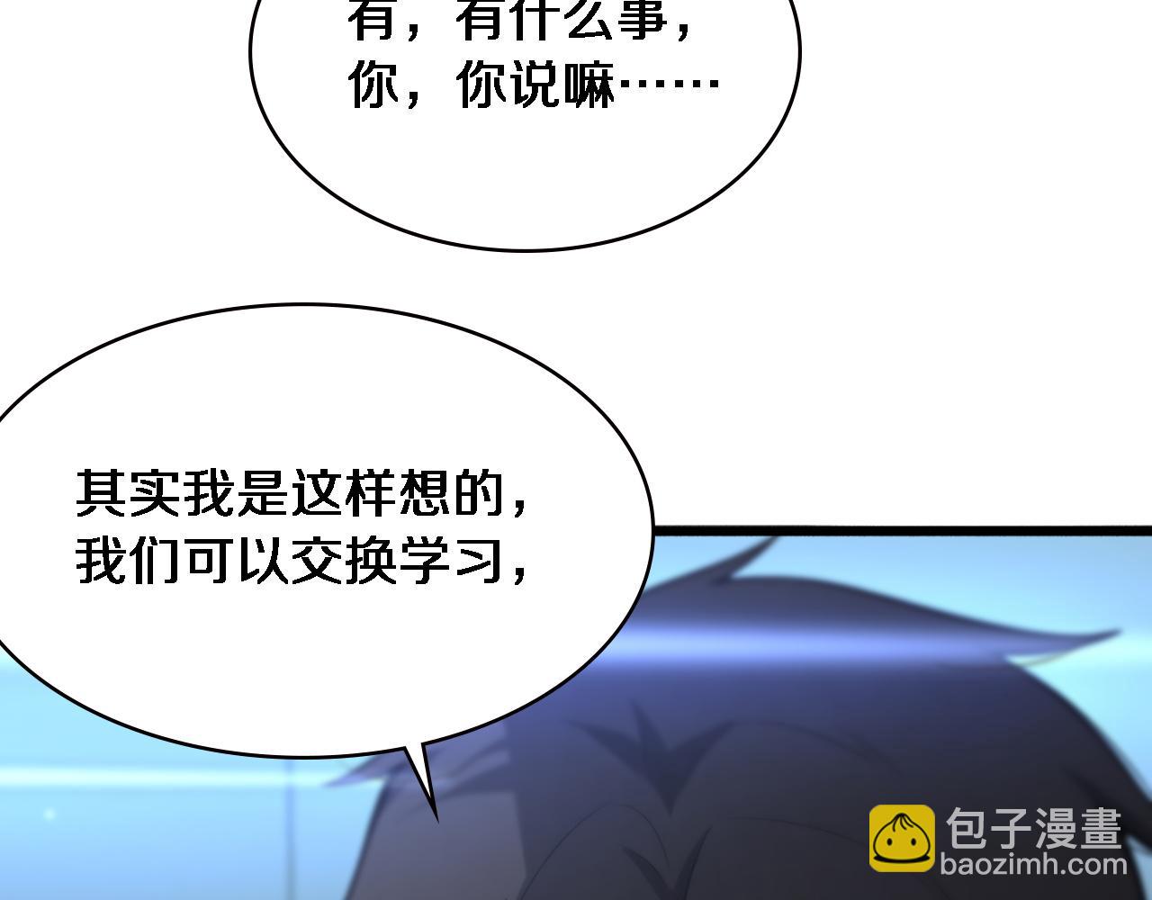 🍼大医凌然 第165话 胆囊手术 第31页