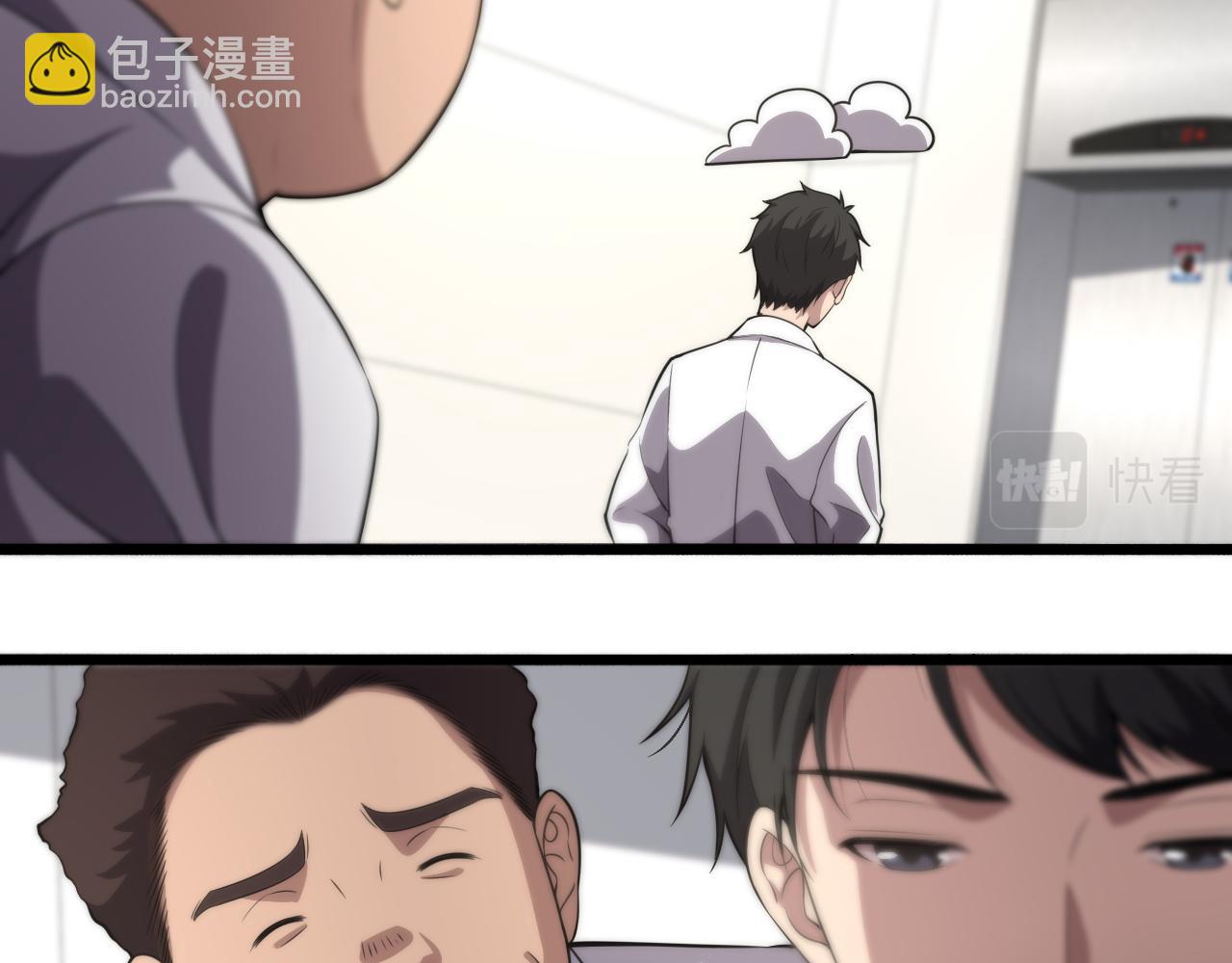🍼大医凌然 第165话 胆囊手术 第48页