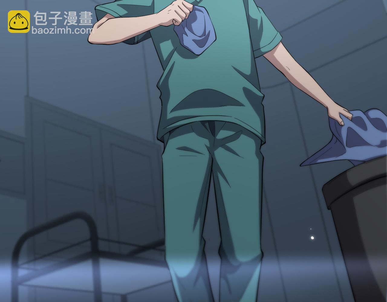 🍼大医凌然 第167话 真人不露相 第10页