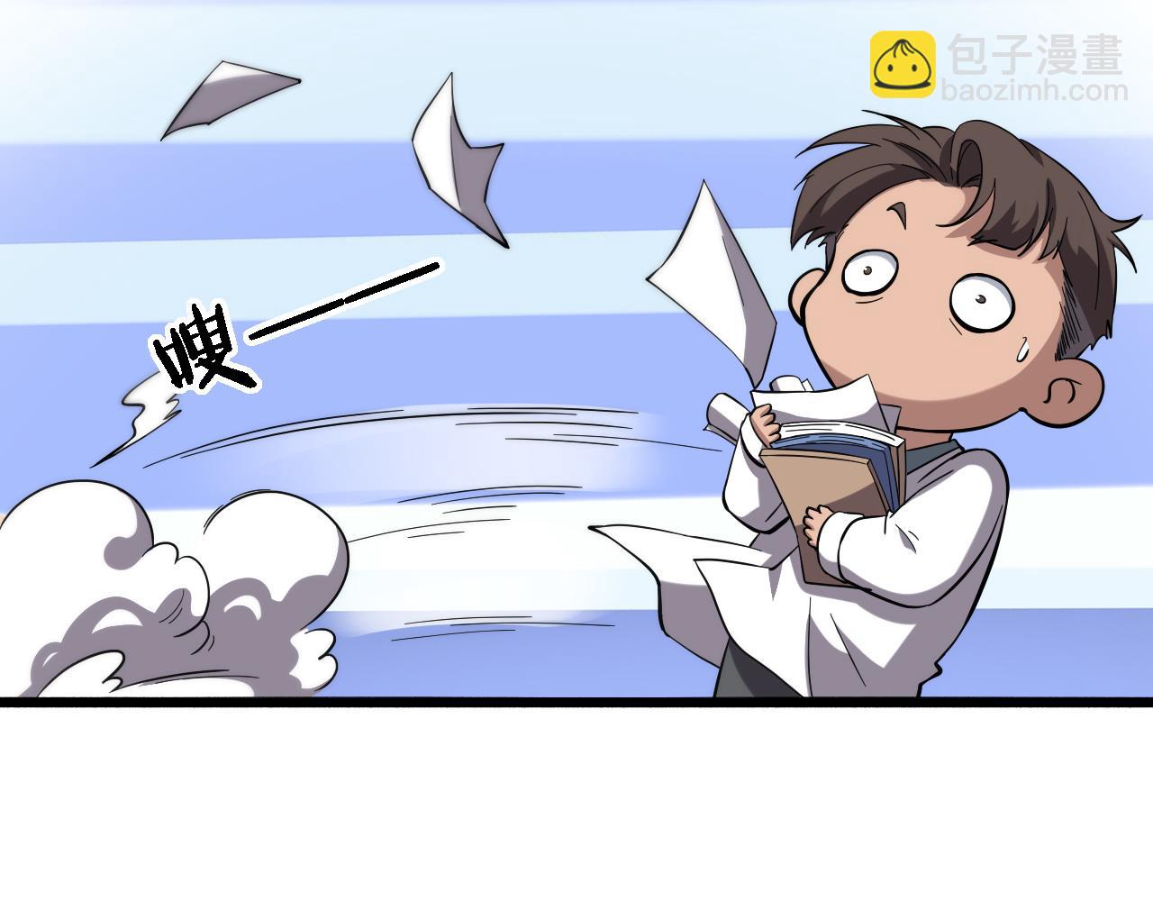 🍼大医凌然 第167话 真人不露相 第20页
