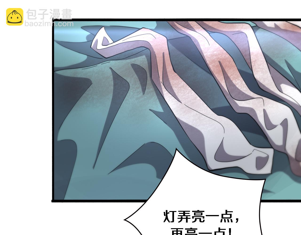 🍼大医凌然 第167话 真人不露相 第24页