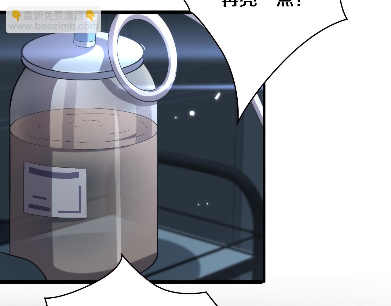 🍼大医凌然 第167话 真人不露相 第25页