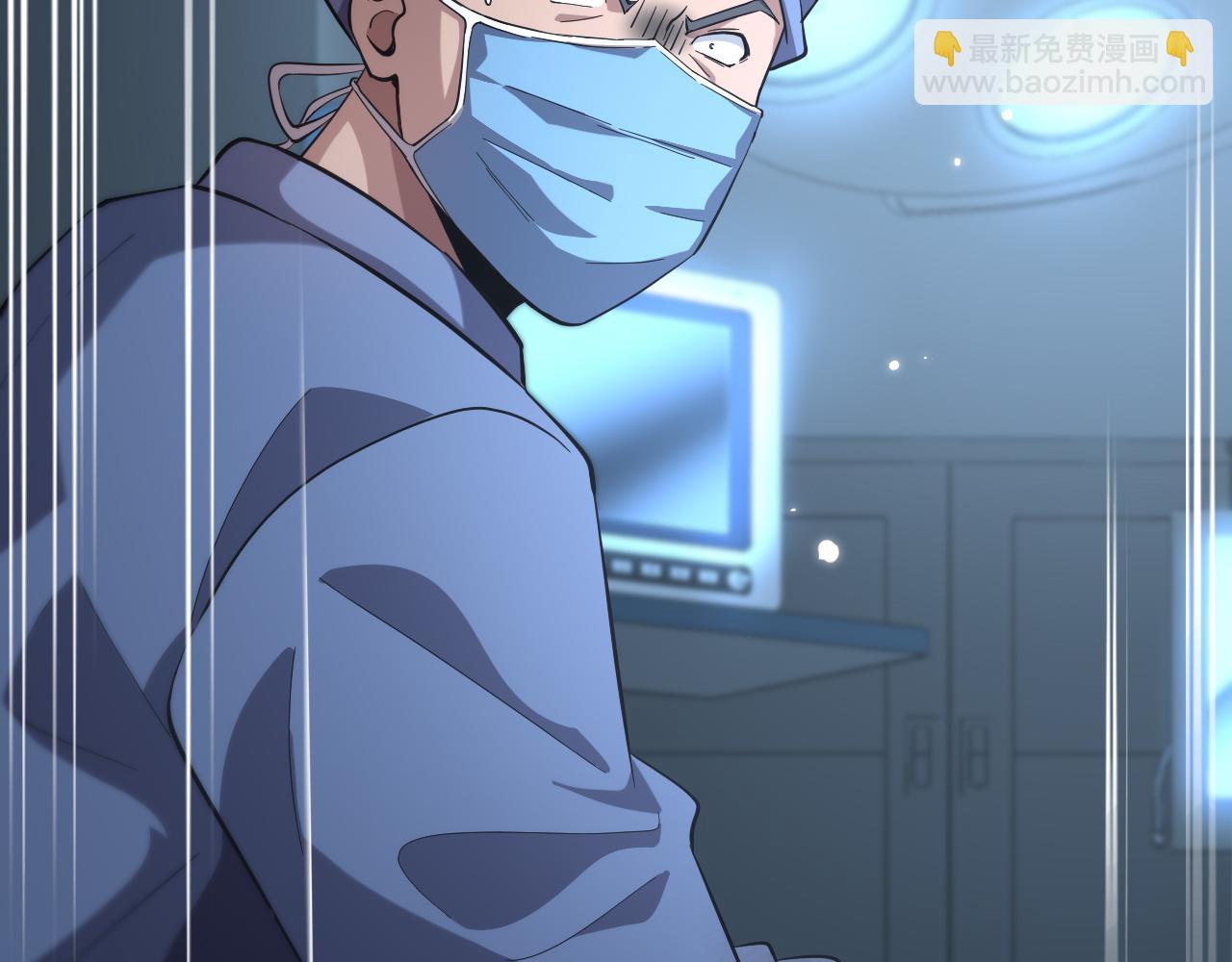 🍼大医凌然 第167话 真人不露相 第27页