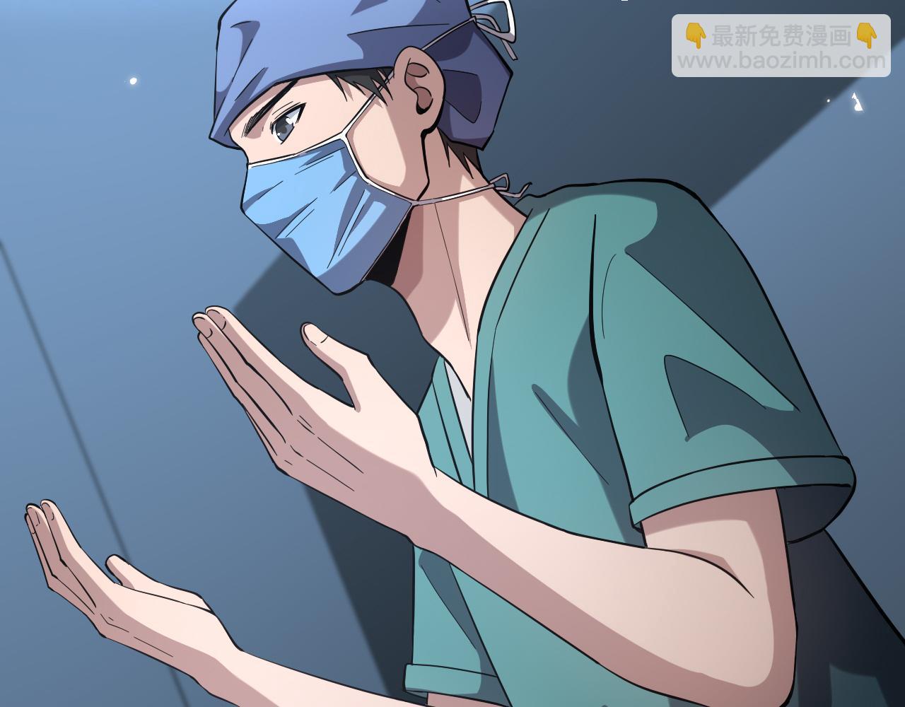 🍼大医凌然 第167话 真人不露相 第32页