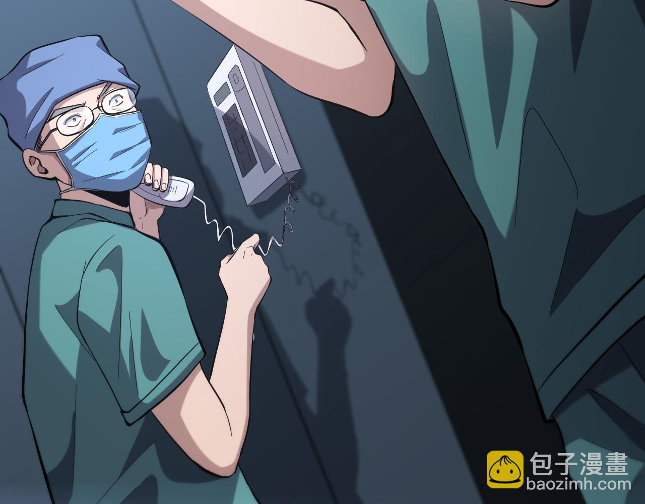 🍼大医凌然 第167话 真人不露相 第33页