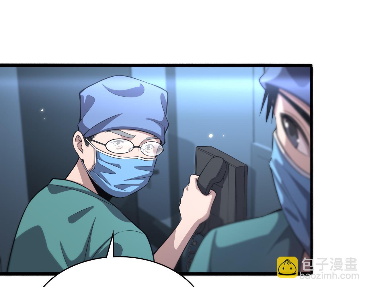 🍼大医凌然 第167话 真人不露相 第38页