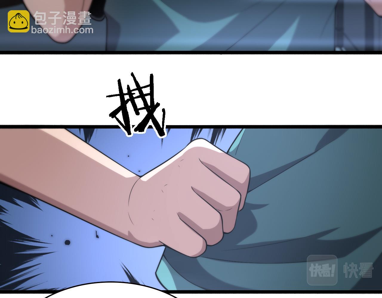 🍼大医凌然 第167话 真人不露相 第50页