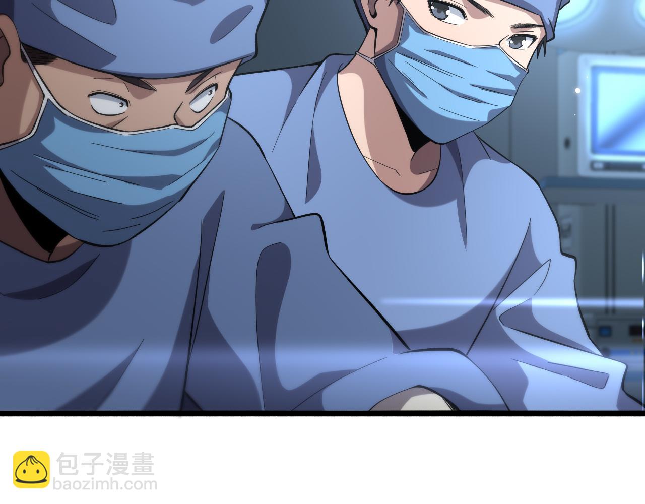 🍼大医凌然 第167话 真人不露相 第6页