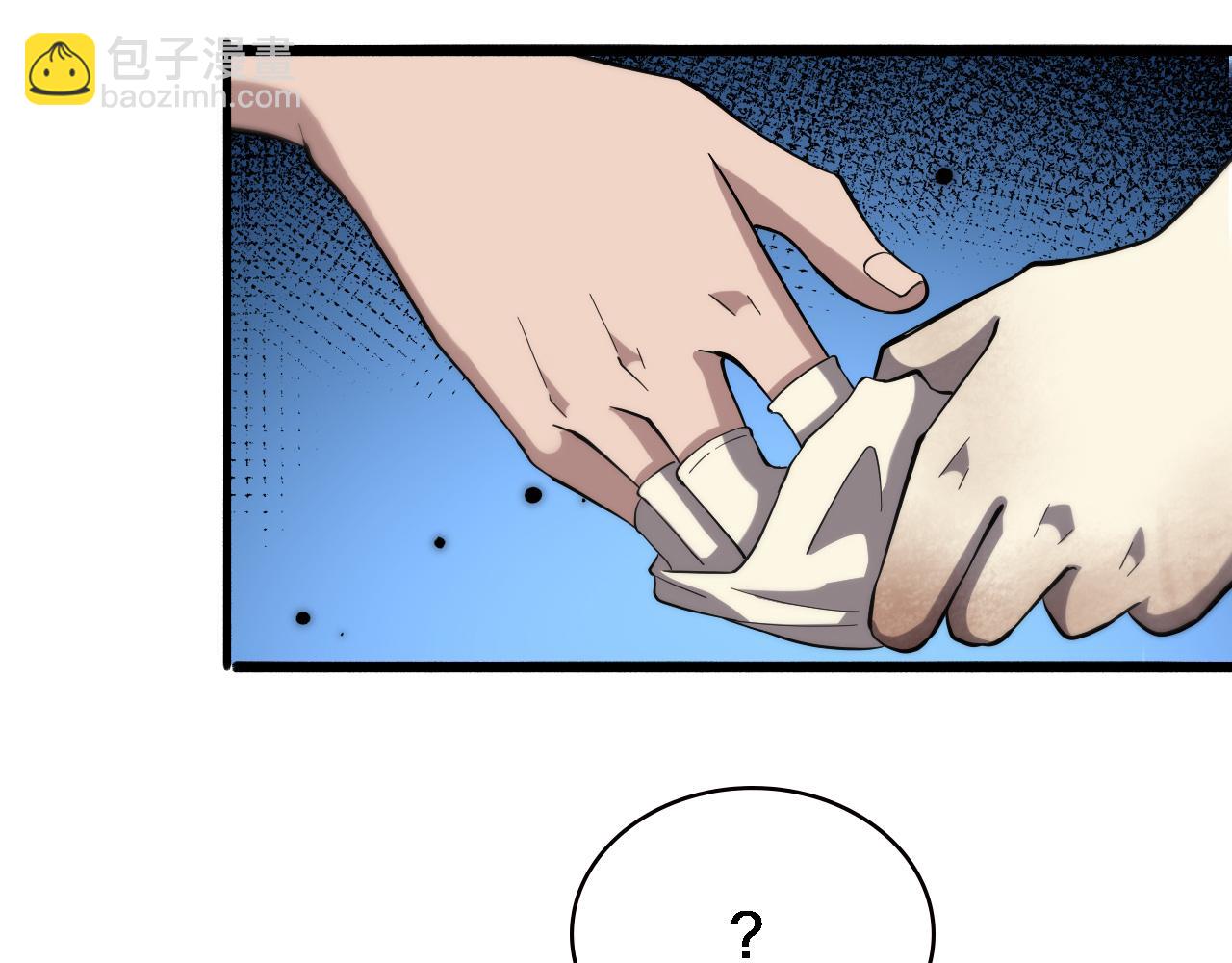 🍼大医凌然 第167话 真人不露相 第7页