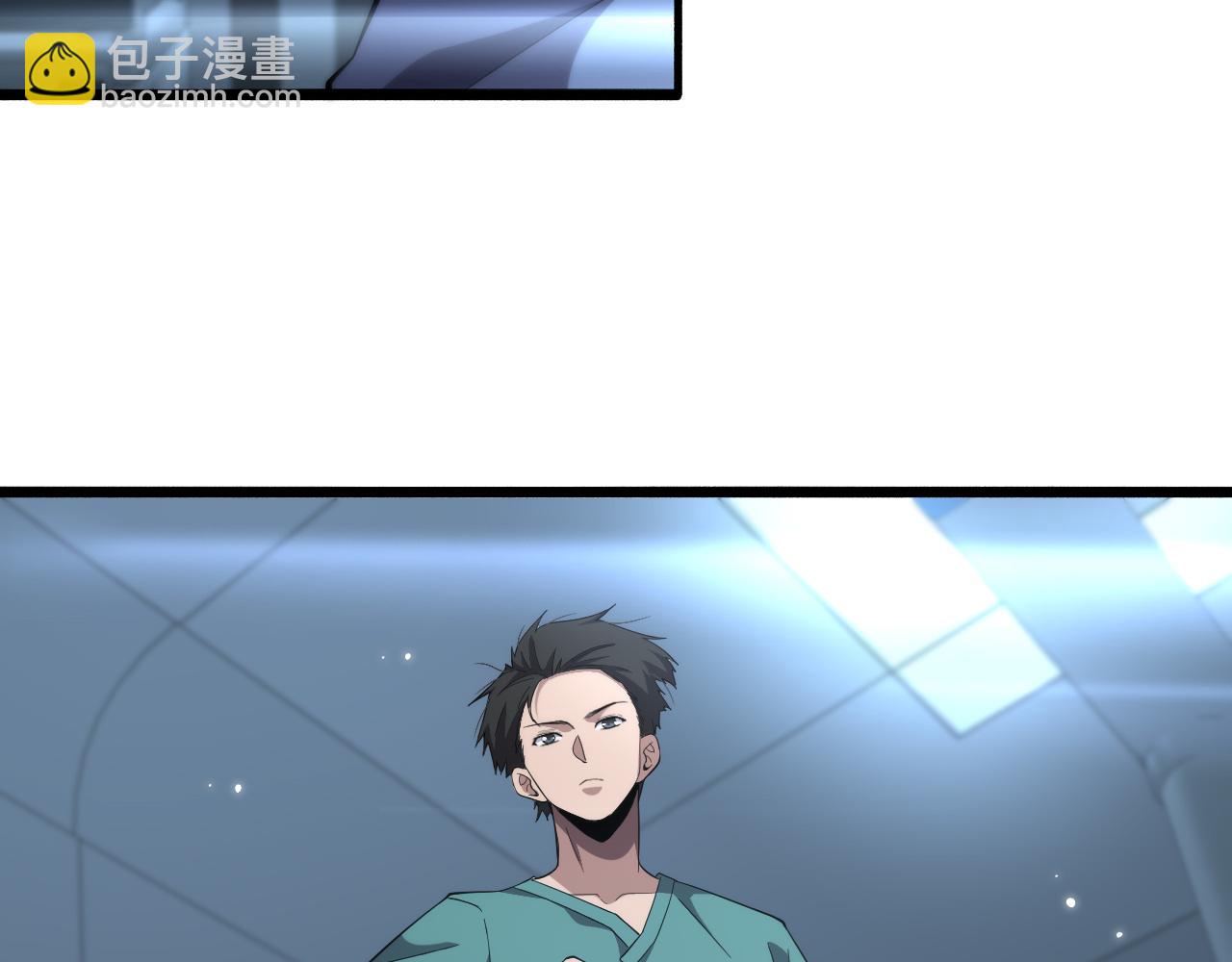 🍼大医凌然 第167话 真人不露相 第9页