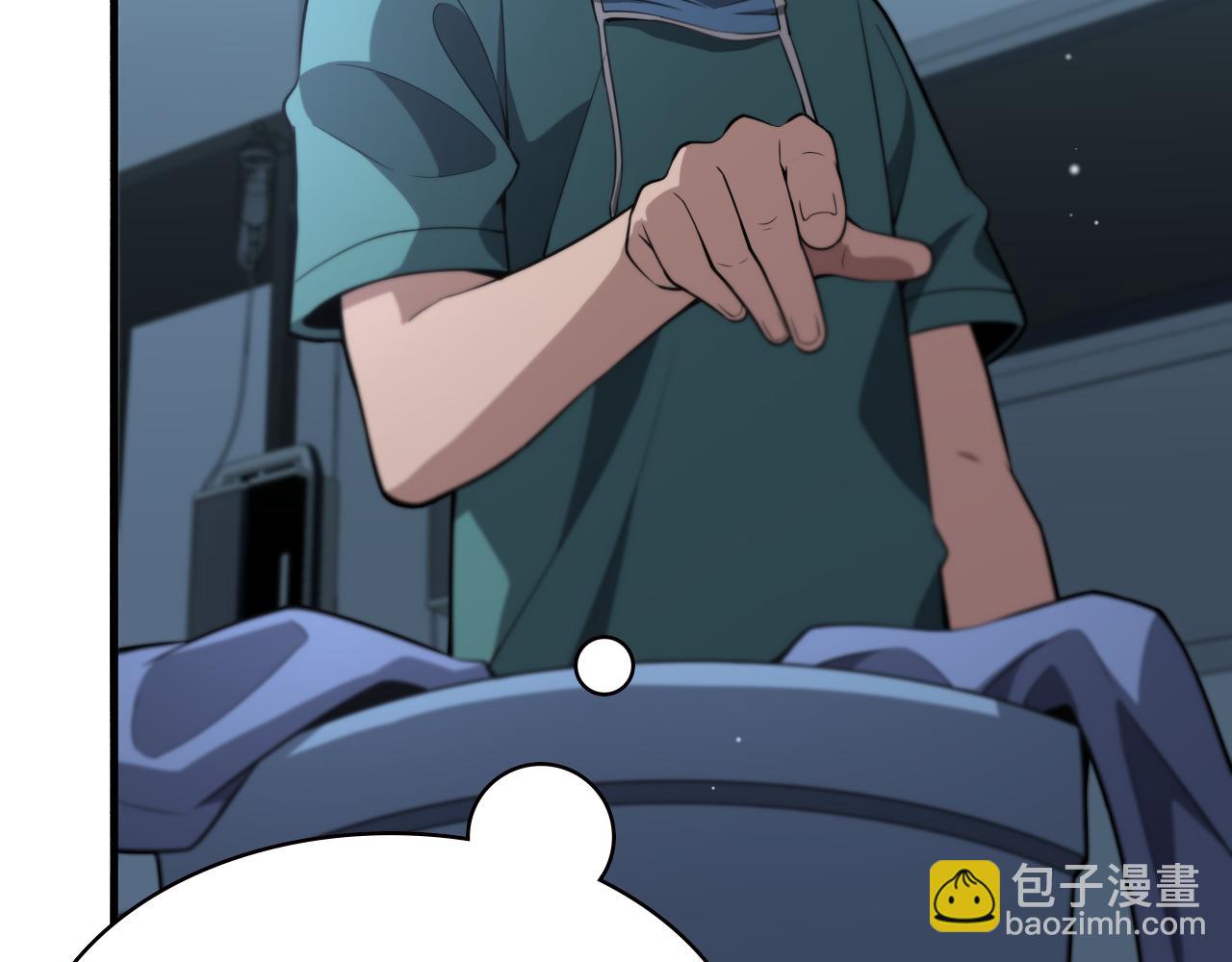 🍼大医凌然 第169话 这笑几个意思？ 第16页
