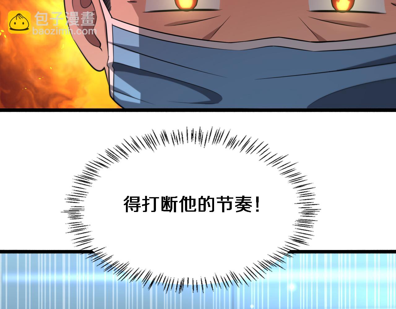 🍼大医凌然 第169话 这笑几个意思？ 第27页