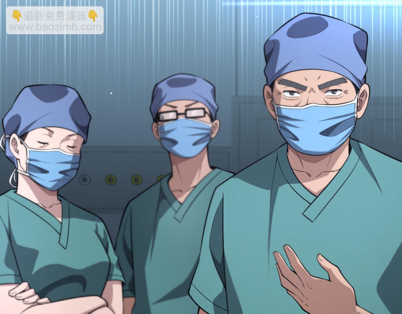🍼大医凌然 第169话 这笑几个意思？ 第28页