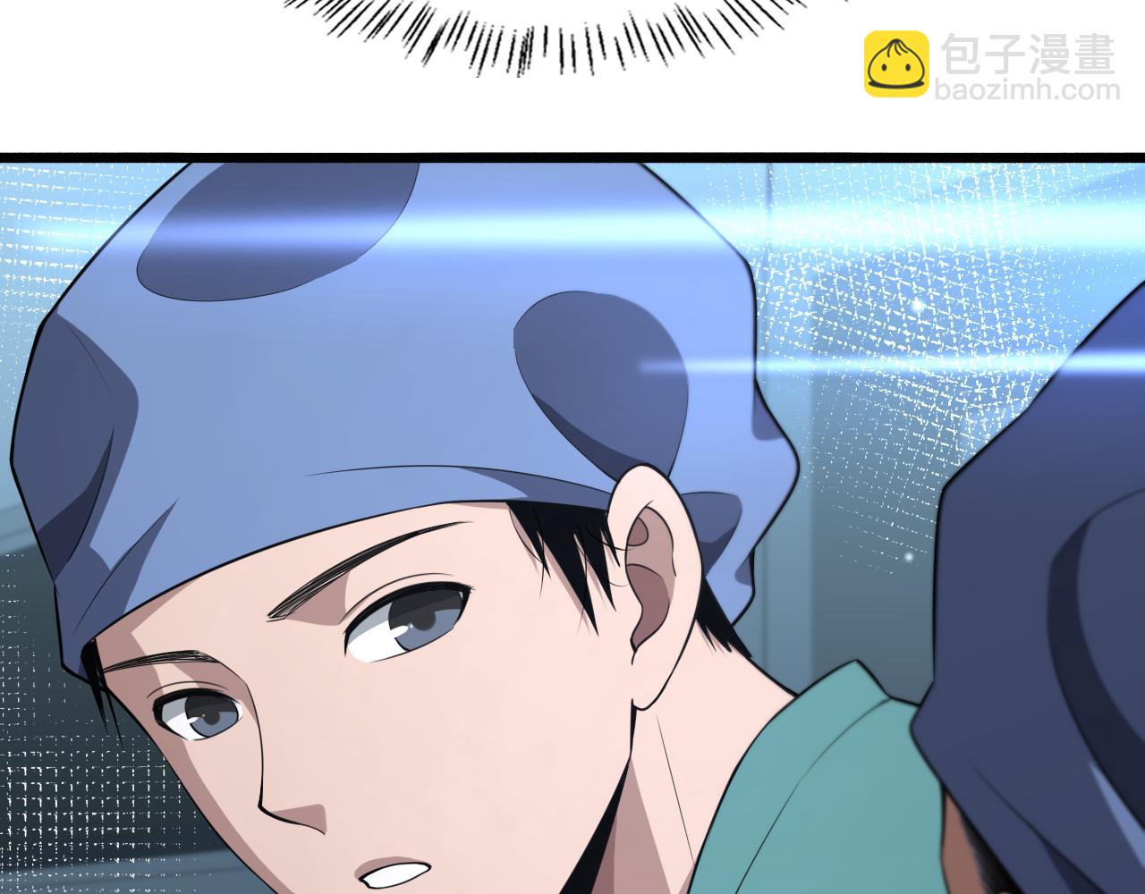 🍼大医凌然 第169话 这笑几个意思？ 第33页