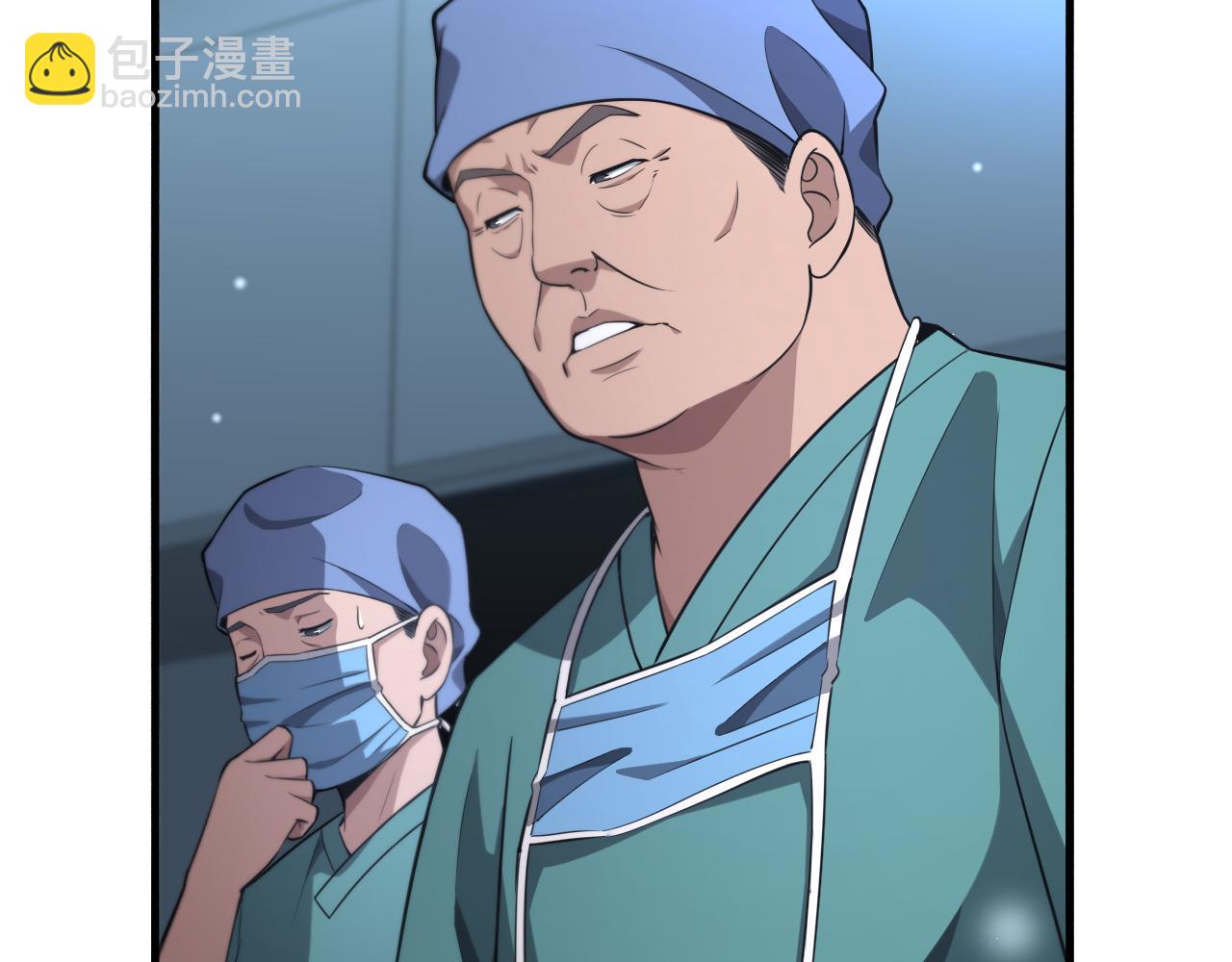 🍼大医凌然 第169话 这笑几个意思？ 第39页