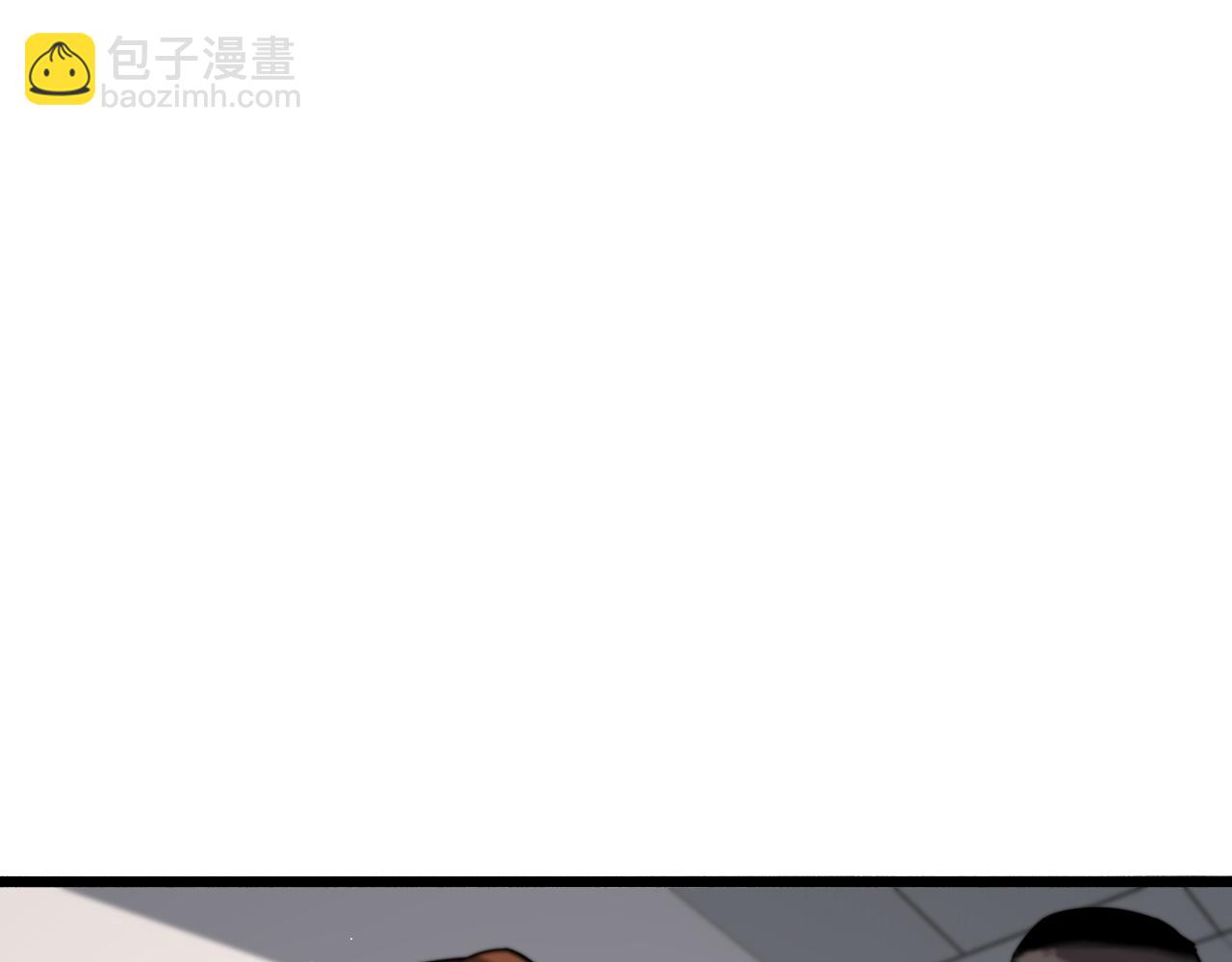 🍼大医凌然 第169话 这笑几个意思？ 第41页