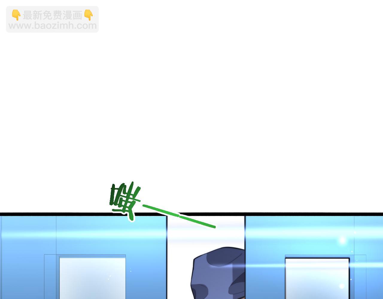 🍼大医凌然 第169话 这笑几个意思？ 第5页