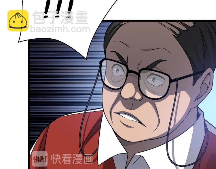 🍼大医凌然 第18话 癌细胞 第19页