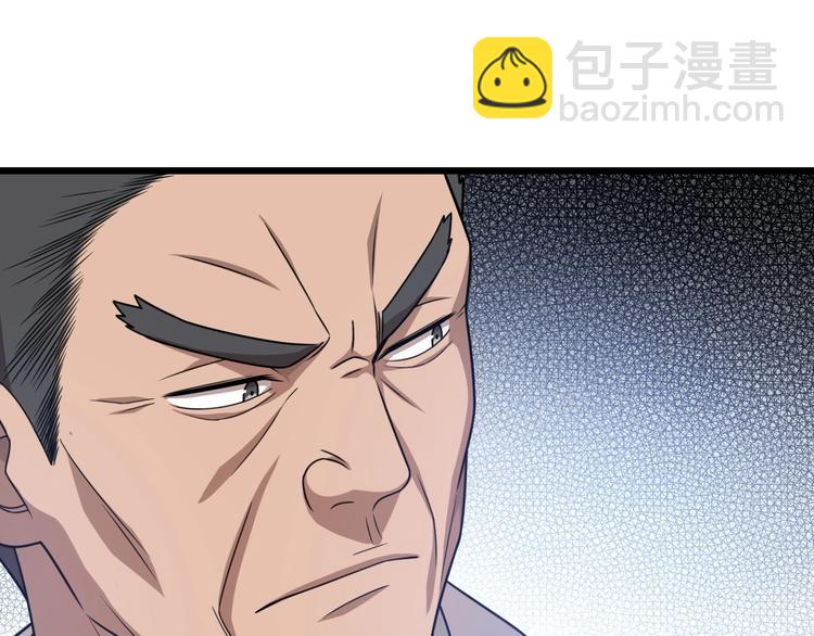 🍼大医凌然 第18话 癌细胞 第22页