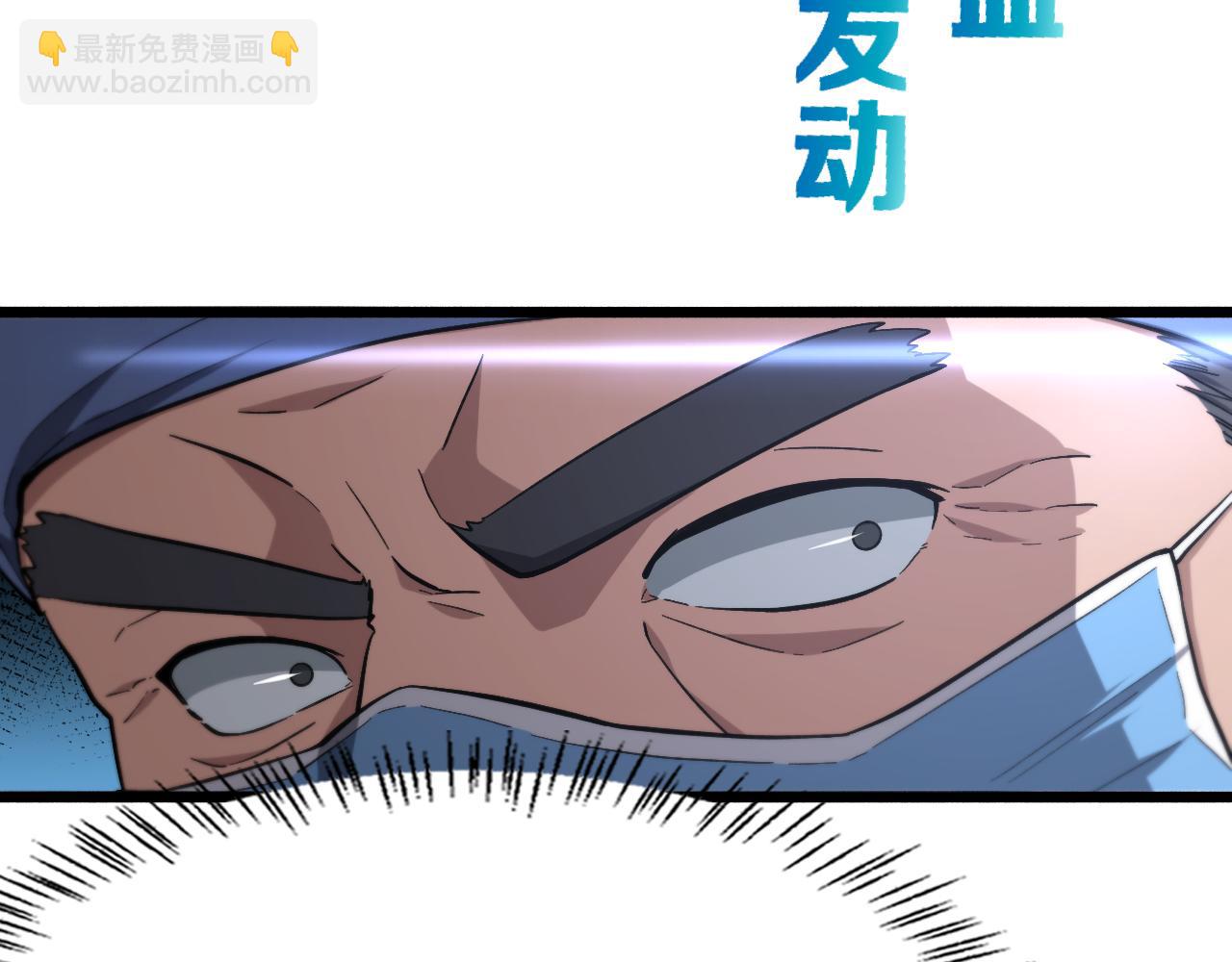 🍼大医凌然 第171话 你先别走 第18页