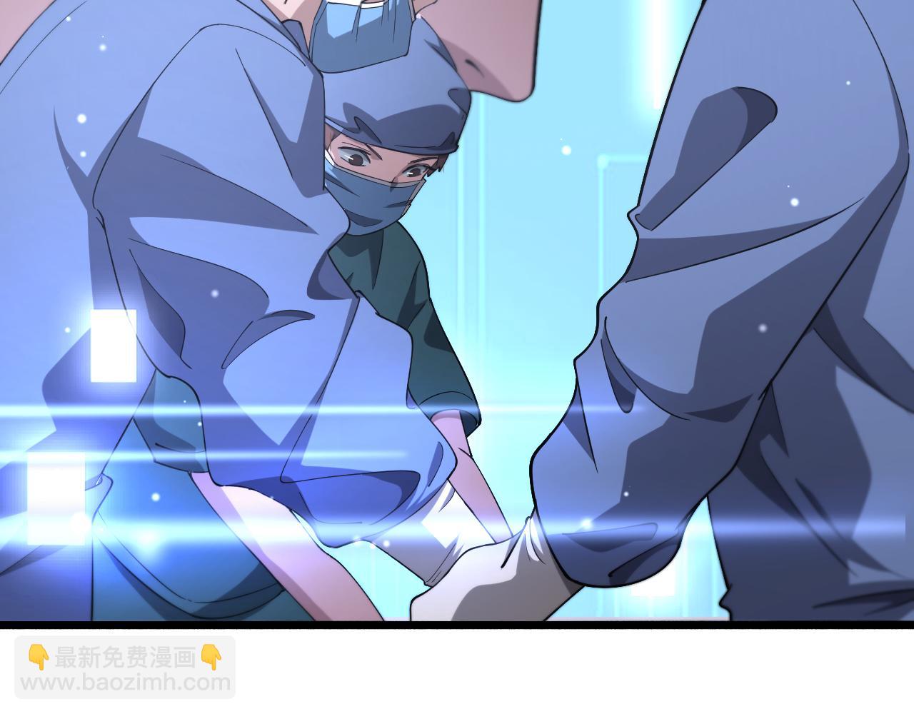 🍼大医凌然 第171话 你先别走 第28页