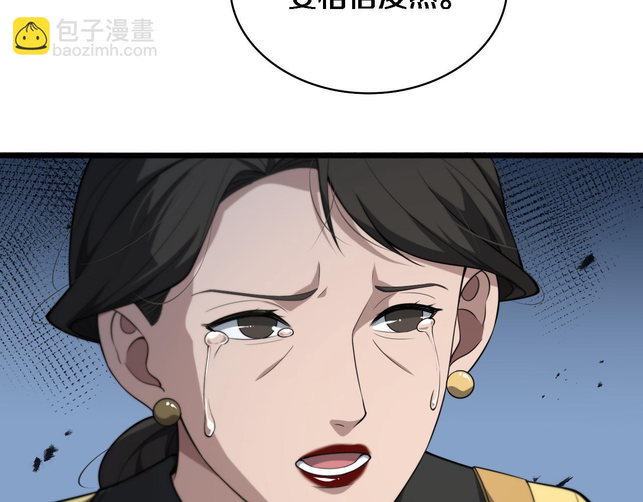 🍼大医凌然 第171话 你先别走 第49页