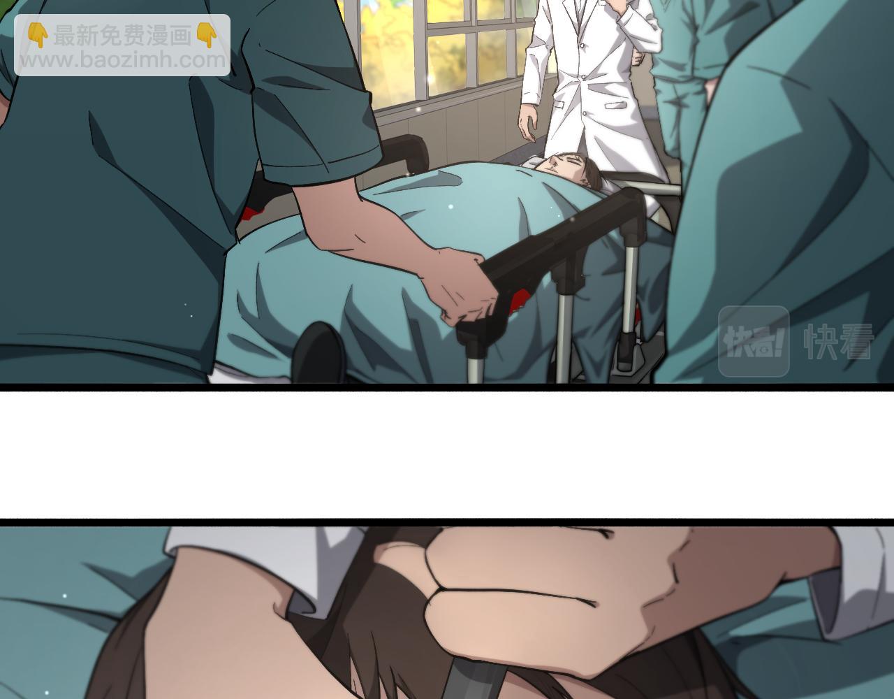 🍼大医凌然 第171话 你先别走 第6页