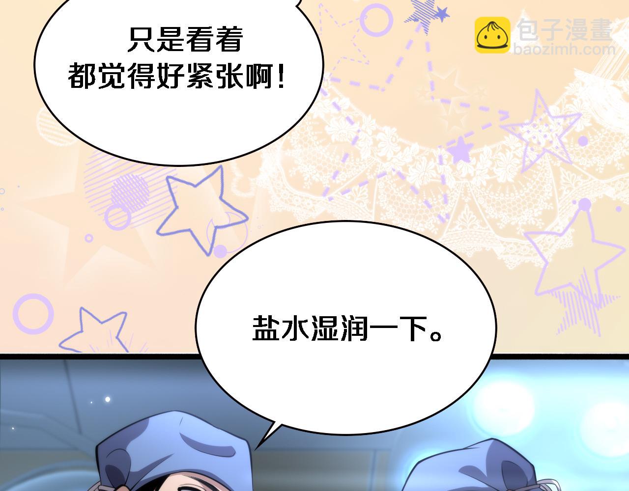 🍼大医凌然 第175话 异位寄养 第10页