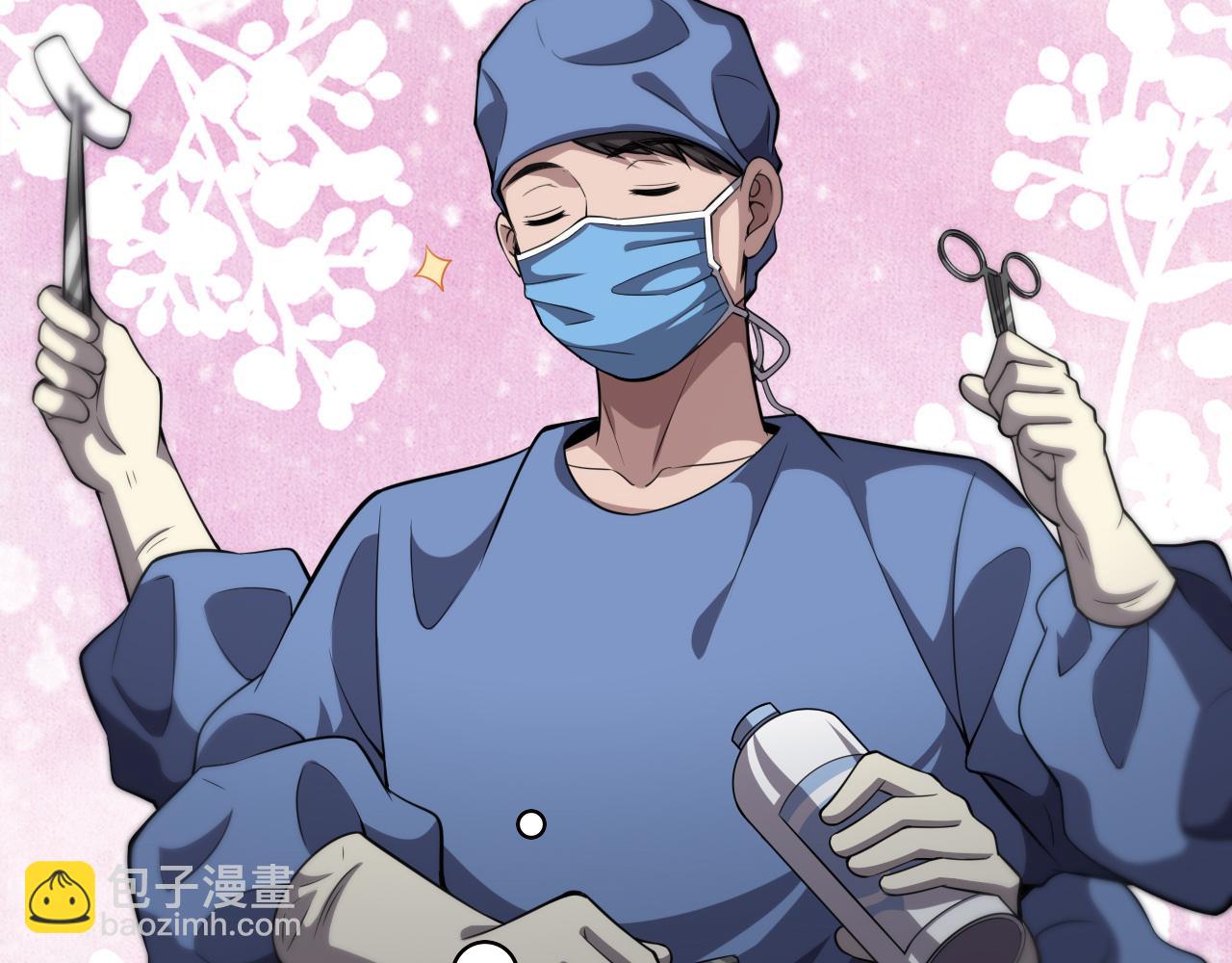 🍼大医凌然 第175话 异位寄养 第17页