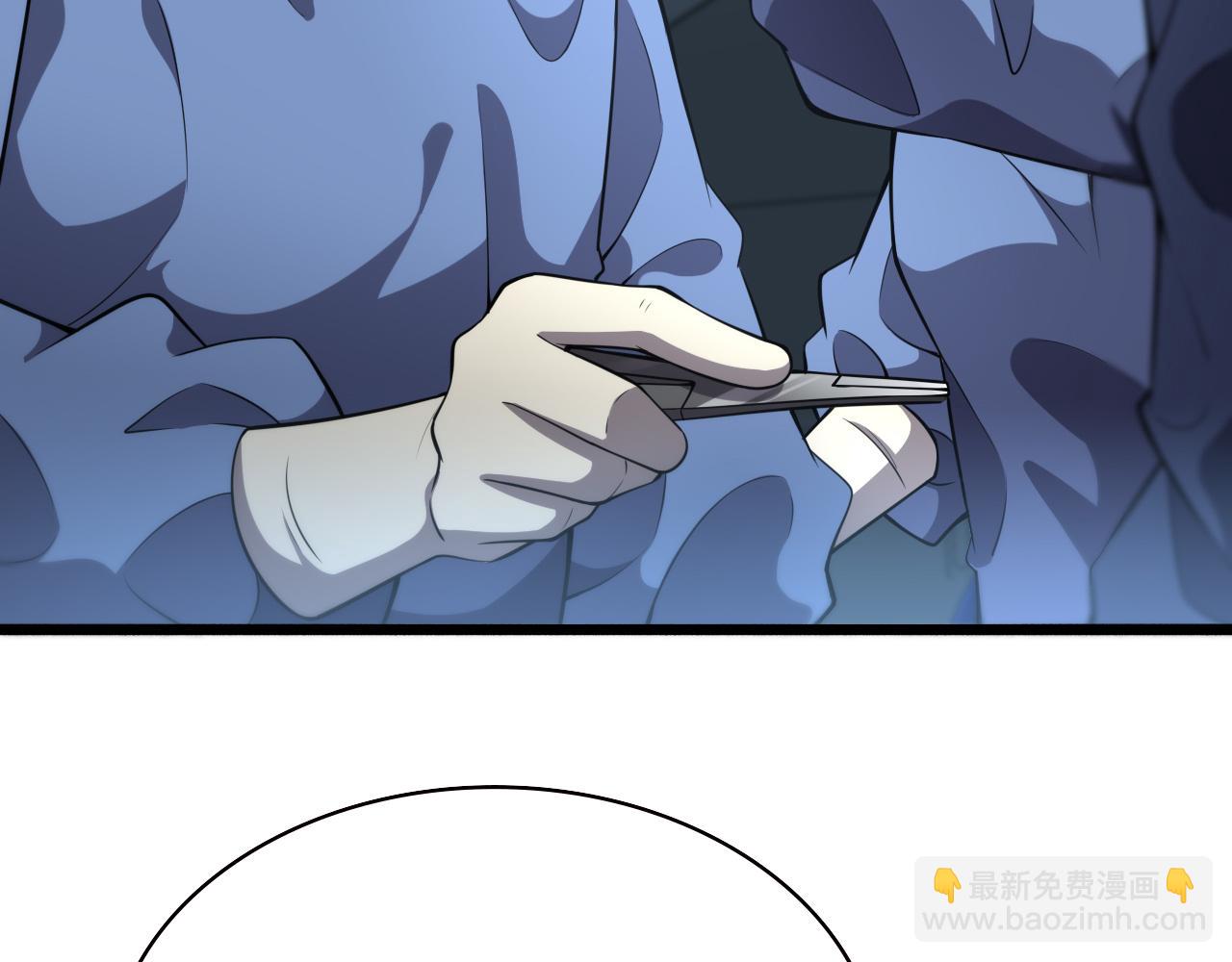 🍼大医凌然 第175话 异位寄养 第23页