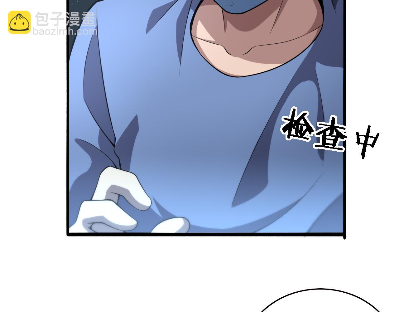 🍼大医凌然 第175话 异位寄养 第27页