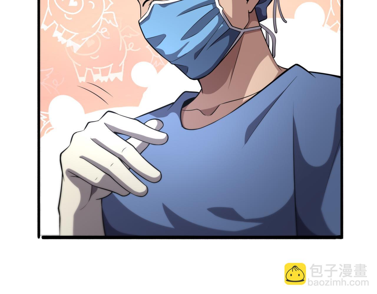 🍼大医凌然 第175话 异位寄养 第36页
