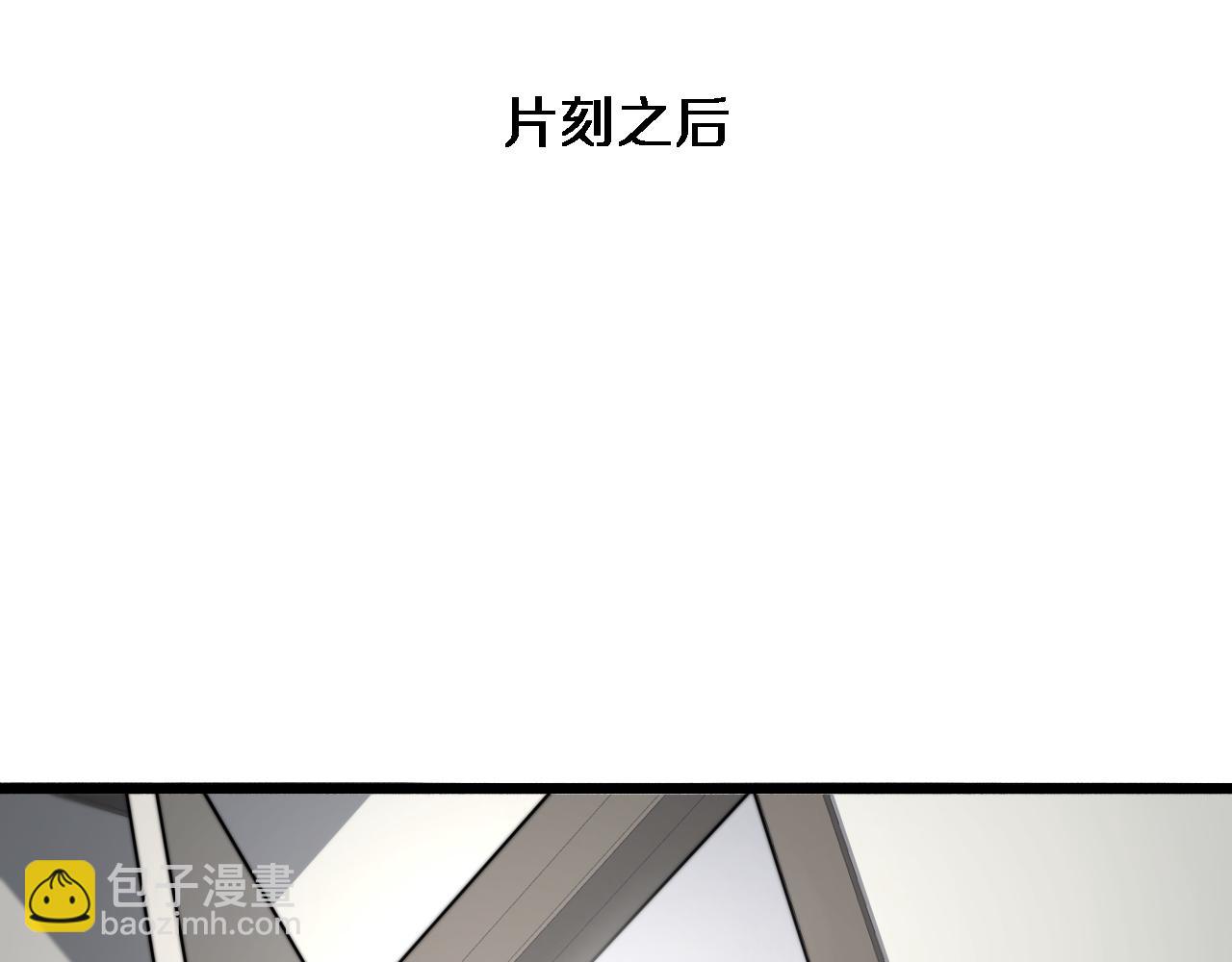 🍼大医凌然 第177话 规则，用强大碾平 第27页